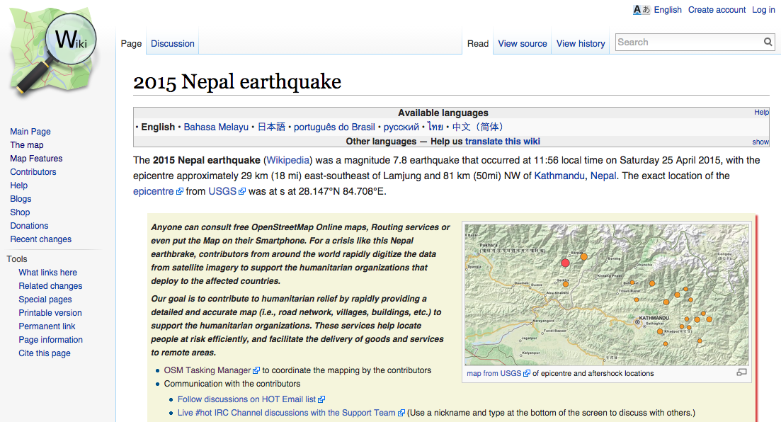 HOT Wiki Nepal